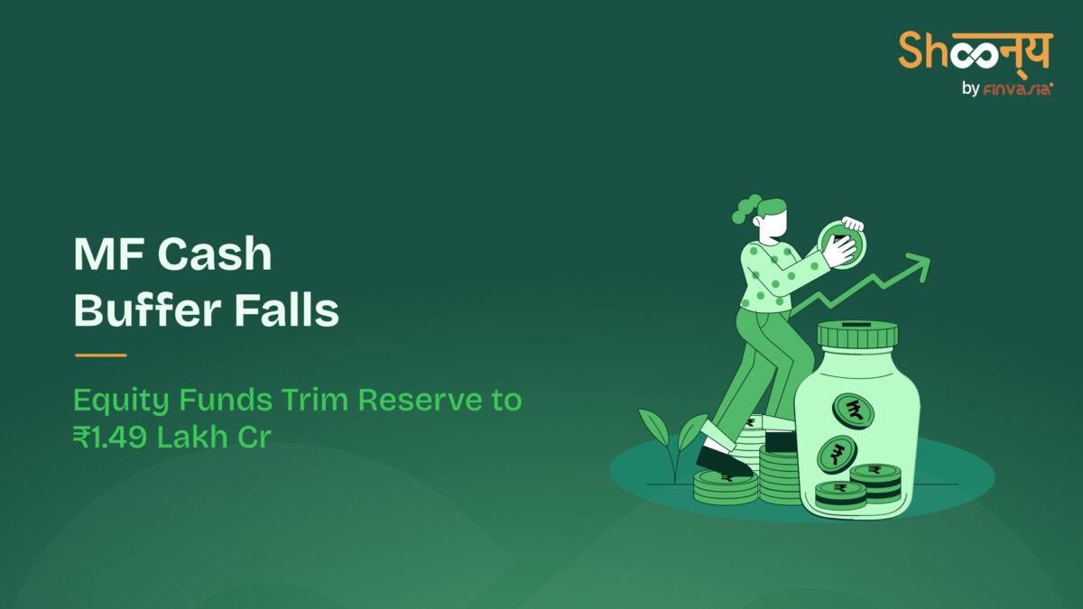 MF Cash Buffer Falls